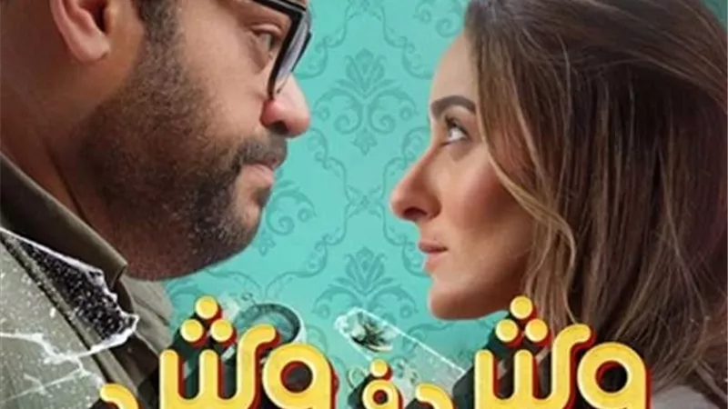 إيرادات فيلم 