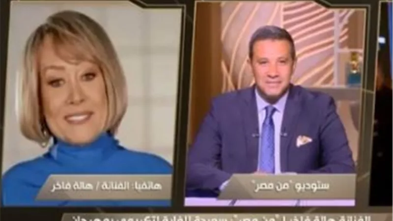 هالة فاخرعن تكريمها فى العلمين: 