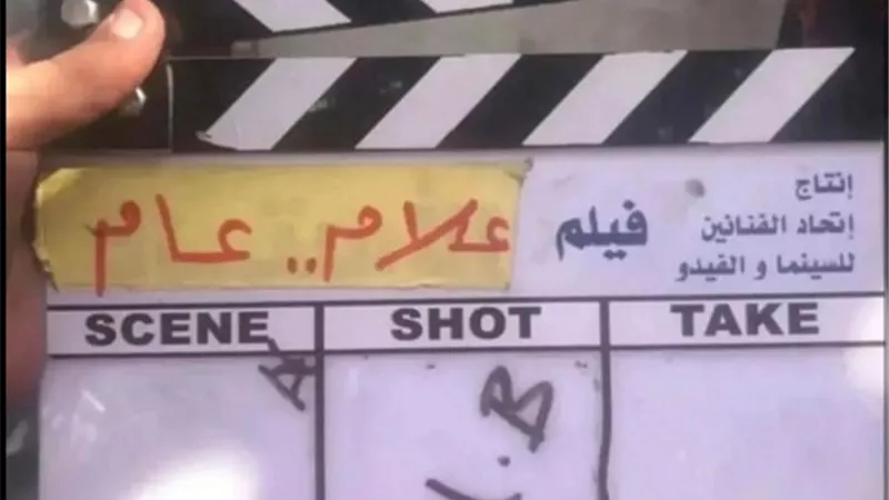 محمد إمام يخوض 