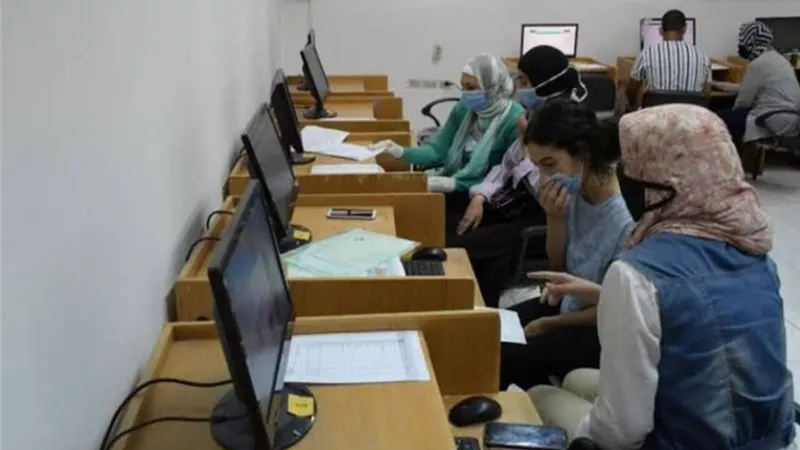 تنسيق الجامعات..اليوم انتهاءتحويلات تقليل الاغتراب لطلاب الثانوية