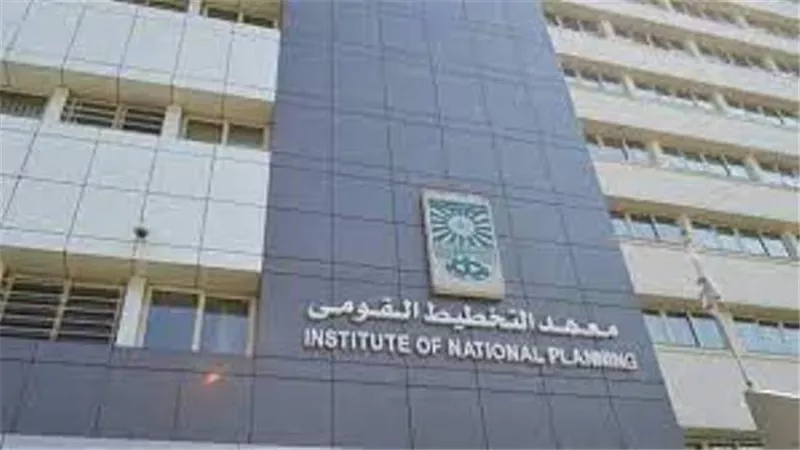 معهد التخطيط يطلق برنامجًا تدريبيًا حول 
