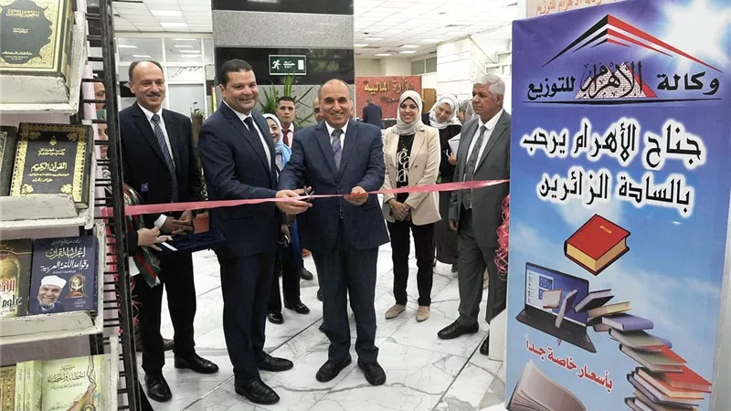 نائب وزير المالية للخزانة العامة فى افتتاح «معرض الأهرام للكتاب»