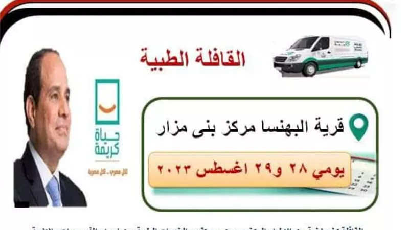 غدا.. 