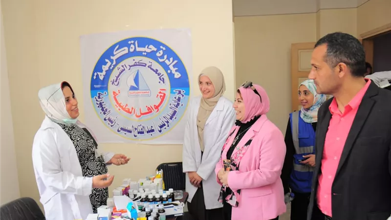 جامعة كفر الشيخ تطلق قوافل طبية ارشادية ضمن مبادرة 