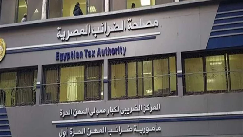 كى لا تتعرضوا للمساءلة القانونية.. تنبيهات هامة من الضرائب بشأن الفواتير