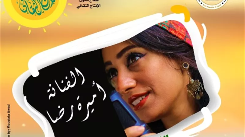 الليلة .. 