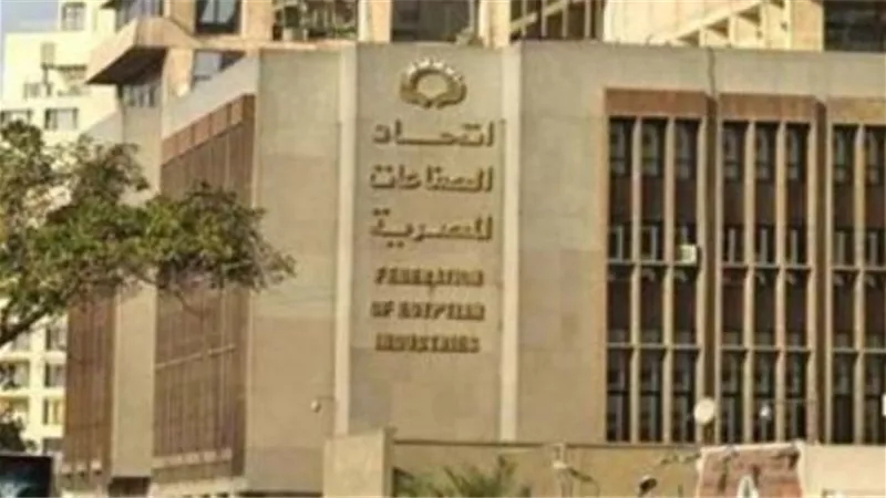 اتحاد الصناعات: الاعفاء الضريبي للمشروعات الصناعية خطوة مهمة