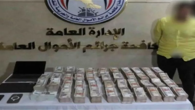 ضبط شخص نصب على المواطنين في أموالهم