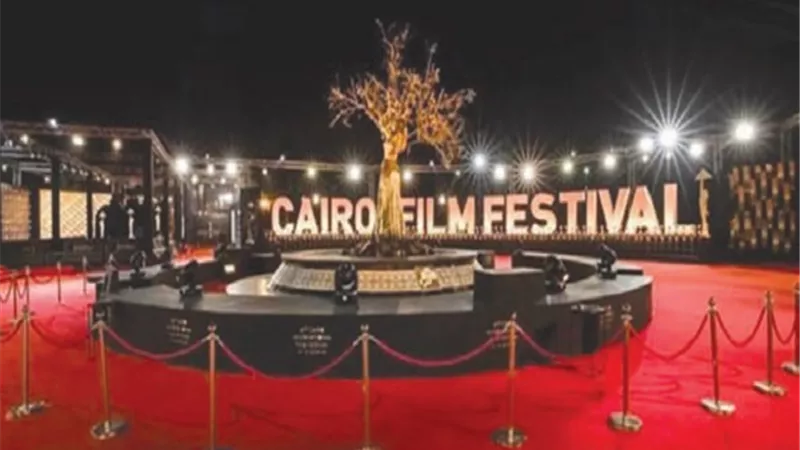 مهرجان القاهرة السينمائي يحتفي بالأفلام القصيرة في دورته الـ 45