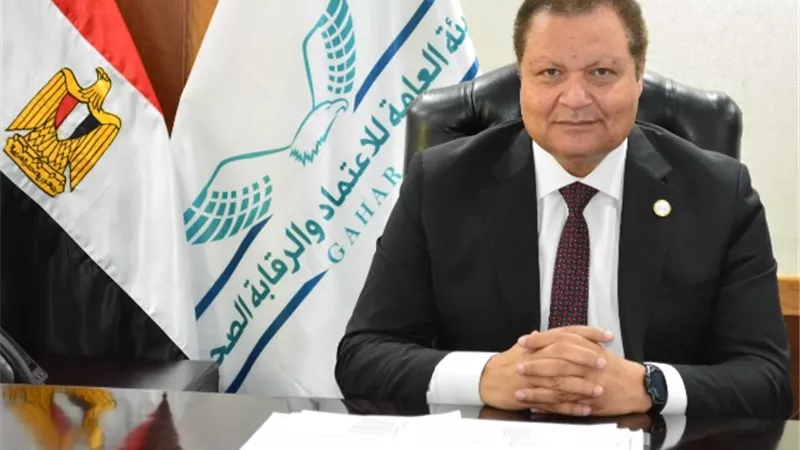 هيئة الاعتماد والرقابة الصحية تكشف عن إعتماد 9منشآت صحية بالأسماء