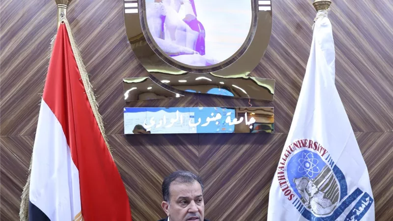 اعتماد السبت من كل اسبوع أجازة رسمية للعاملين بجامعة جنوب الوادي