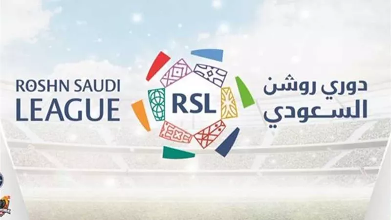 ترتيب الدورى السعودى بعد إنتهاء الجولة الرابعة