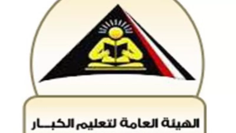 اليوم العالمي لمحو الأمية.. احتفالية لـ