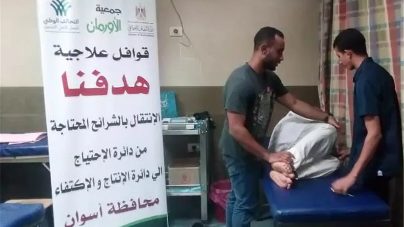 قافلة طبية جديدة من الأورمان لأهالي أسوان