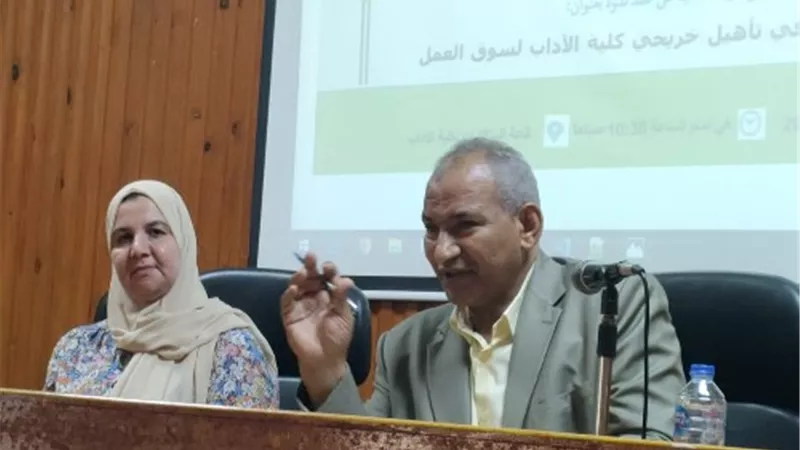 قيمة العمل الحر والمشروعات الصغيرة.. ندوة توعوية بالمنوفية