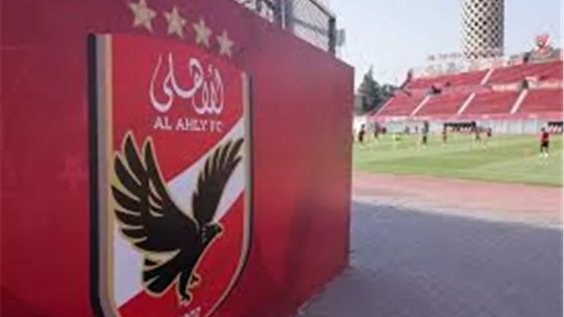 الأهلي يخطر الجبلاية بصعوبة مشاركته في هذه البطولات