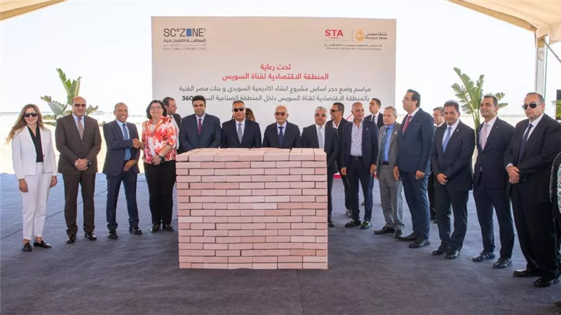 جمال الدين ورضا حجازى يشهدان وضع حجر الأساس لاكبر اكاديمية تعليم فنى بالمنطقة الاقتصادية لقناة السويس