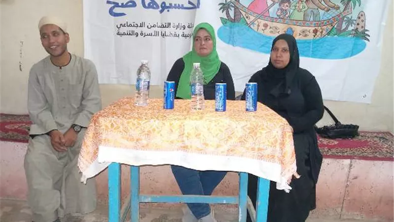 ندوة بالأقصر تحذر من خطورة الزواج المبكر