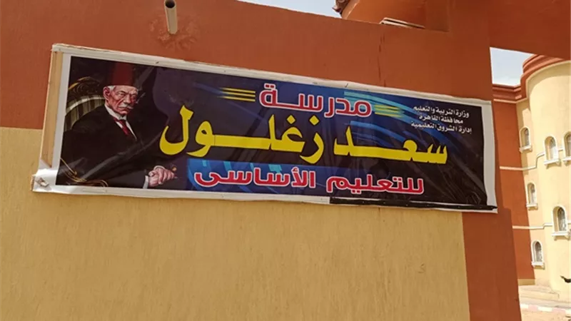 تفاصيل تشغيل ثانى مدرسة بايوتكنولوجى فى مصر داخل مدينة بدر