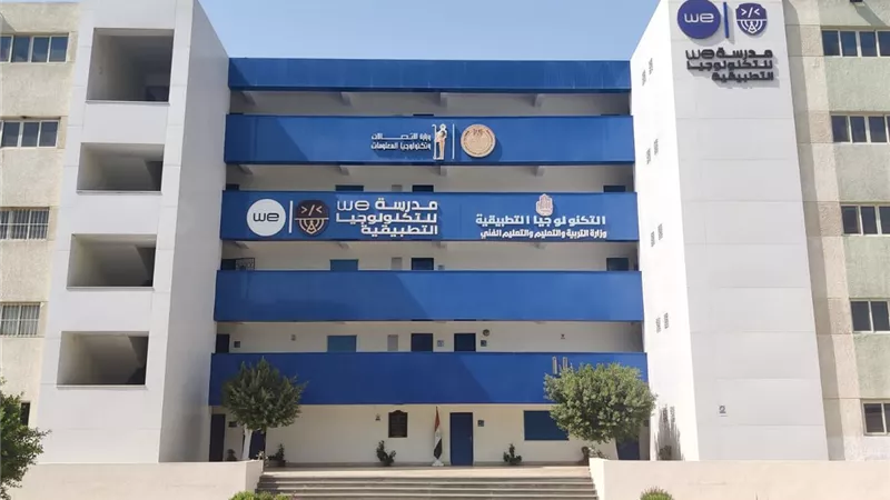 المصرية للاتصالات تفتتح 5 مدارس جديدة للتكنولوجيا التطبيقية