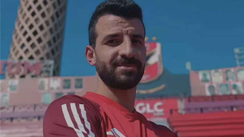 محمود متولى : الأهلى ساندنى كثيرا .. وكأس السوبر الإفريقى هدفنا