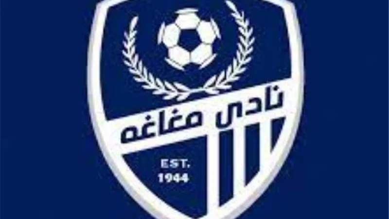 تشكيل الجهاز الفني للفريق الأول لكرة القدم بنادي مغاغة الرياضي