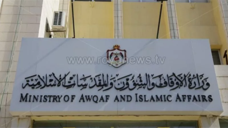 غدا مؤتمر الفضاء الإلكتروني للخطاب الديني والاستخدام الرشيد