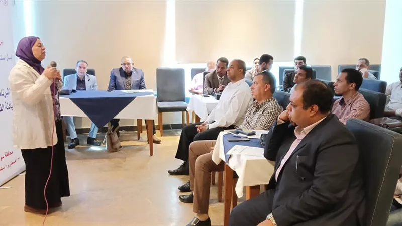 إطلاق برنامج 