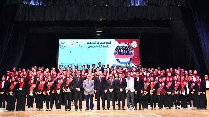 رئيس جامعة القناة يشهد إحتفال الطلاب بختام الأنشطة
