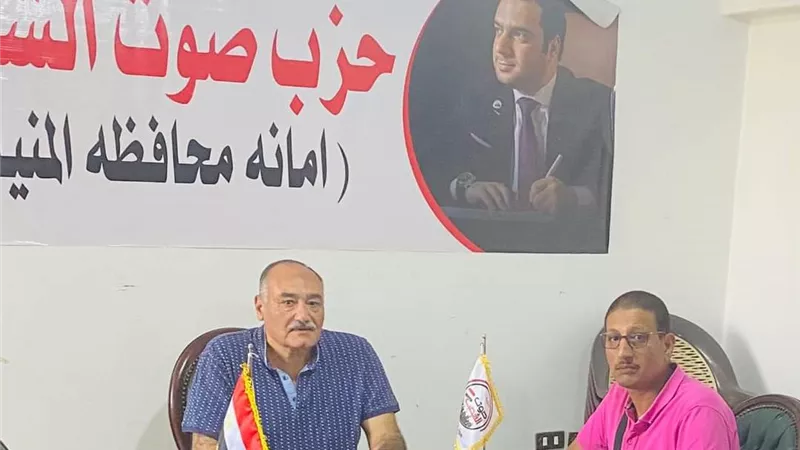 امين أمانة العمال المركزيةبحزب صوت الشعب في زيارة للحزب المنيا
