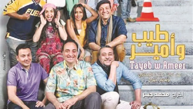 عرض 