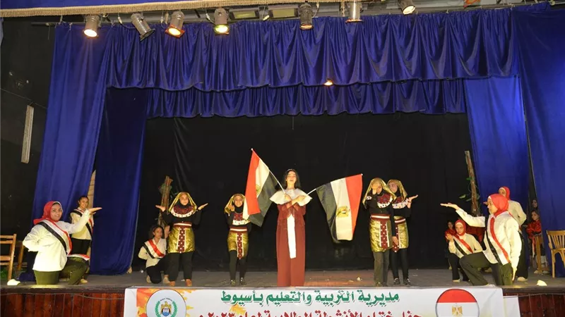 محافظ أسيوط يشهد الحفل السنوى لختام الأنشطة الطلابية