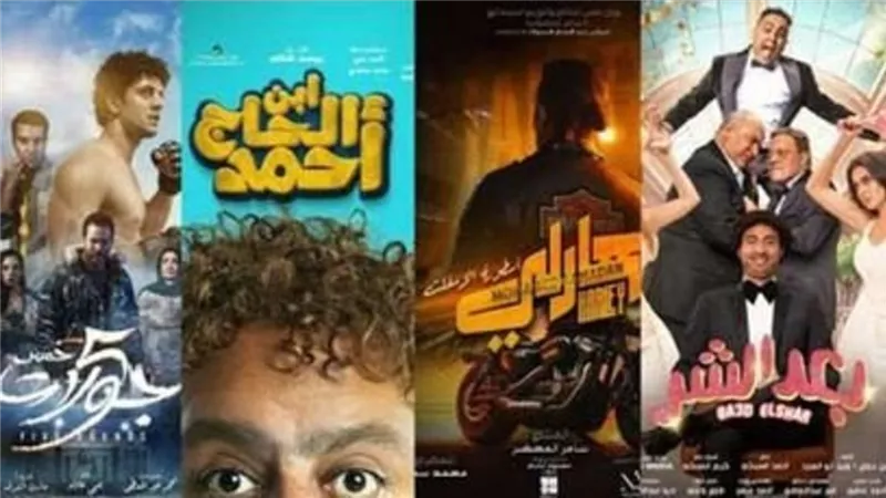 افلام السينما الان اعلى الايرادات فى شباك التذاكر