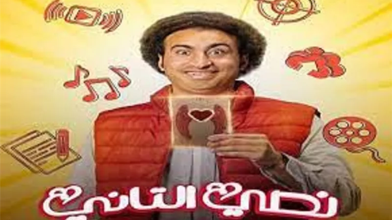 موعد طرح 