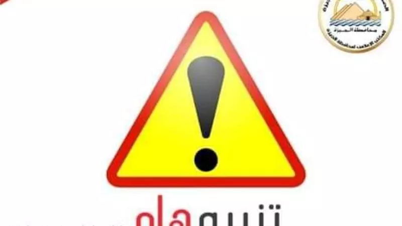 غلق كلى لطريق 26 يوليو الرئيسى.. تعرف على الأسباب