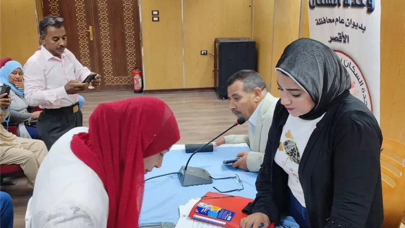 عقد الإجتماع التحضيرى لوحدة السكان بالأقصر