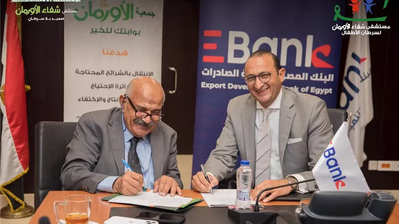 مبادرات مجتمعية لتغطية علاج حالات مرضى السرطان فى 