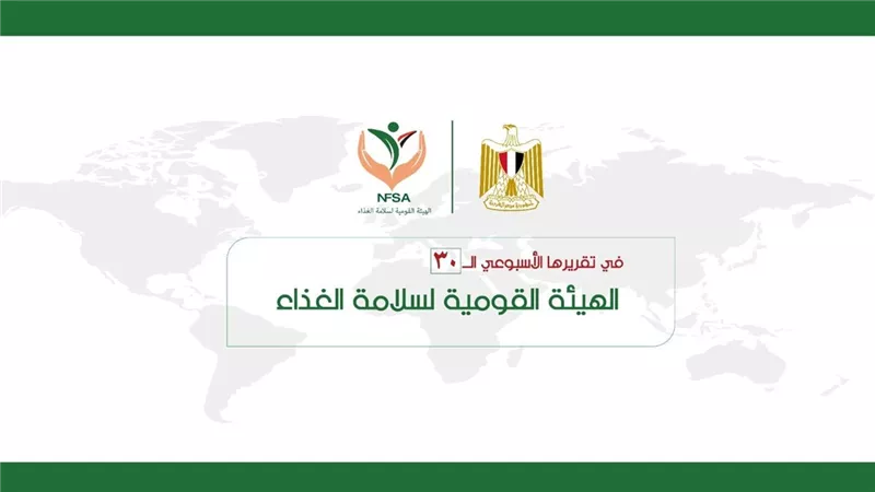 16 حملة تفتيشية على 210 منشأة غذائية بالقليوبية