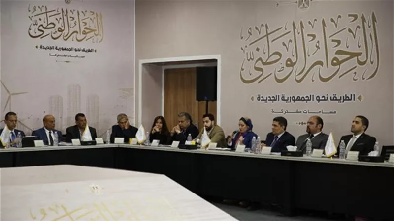 انطلاق سادس جلسات المحور السياسي للحوار الوطني
