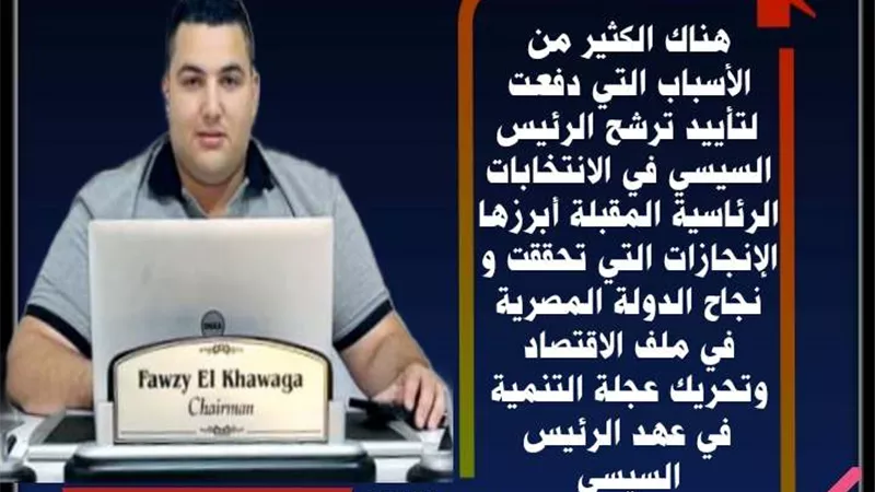 أسباب كثيرة