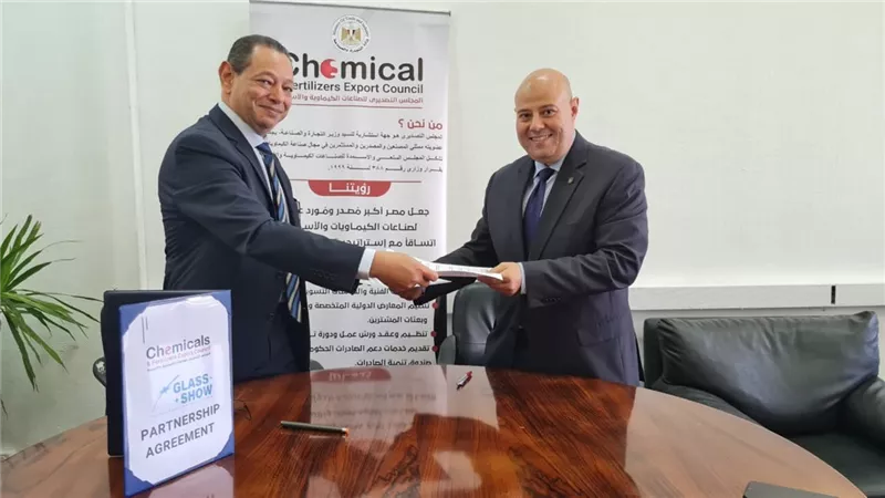 التصديري للصناعات الكيماوية يرعى المعرض الدولى لمنتجات صناعة الزجاج