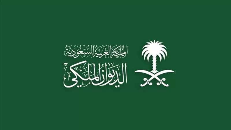 الديوان الملكى السعودى ينعى الأمير جلوى بن عبدالله بن عبدالعزيز