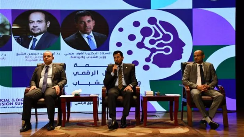 البورصة:التكنولوجيا الماليةتسهم في تحسين كفاءة وتنافسية سوق المال