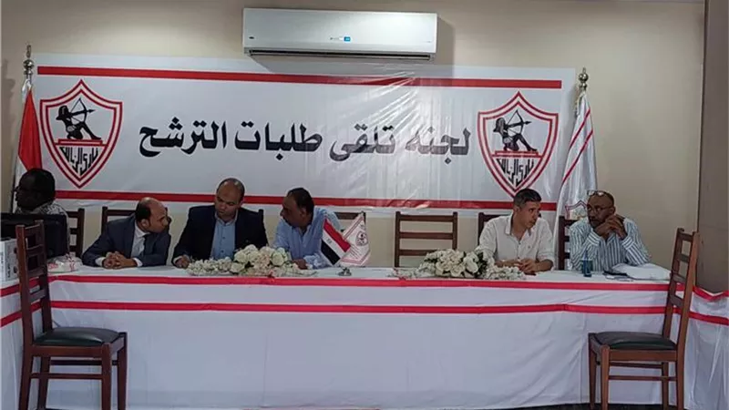 رسميا.. فتح باب الترشح لانتخابات الزمالك