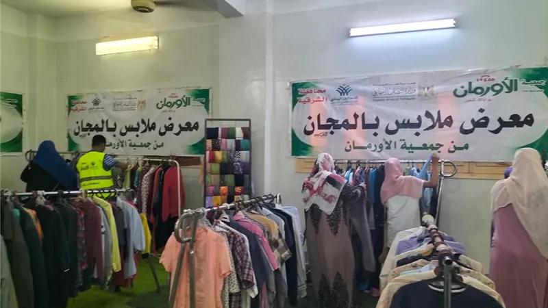معرض ملابس مجانى لـ500 أسرة من الأولى بالرعاية بأبوكبير