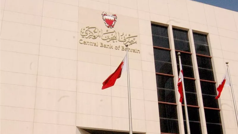 البحرين المركزي:تغطيةإصدارمن أذون الخزانةالحكوميةبـ70مليون دينار