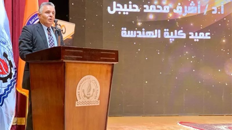 عميد هندسة السويس: الخريجين مؤهلين لسوق العمل