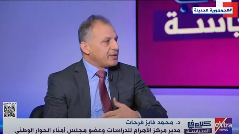 فرحات: المرجعية الأساسية الحاكمة لكل التيارات والمشاركين في الحوار الوطنى هى الدستور