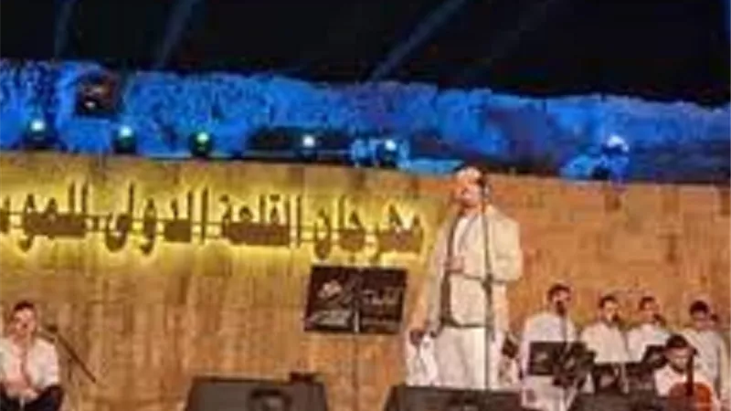 روحانيات أحمد العمرى تختتم حفل مهرجان القلعة