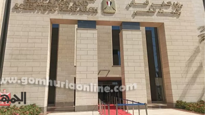 التعليم العالي: فتح باب التقدم لبرامج تدريبية في الحوسبة السحابية